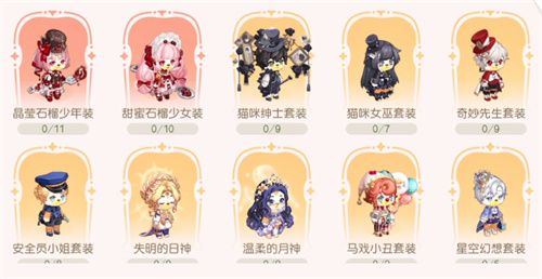 奥比岛手游怎么交易衣服  游戏中衣服怎么卖/交易[多图]