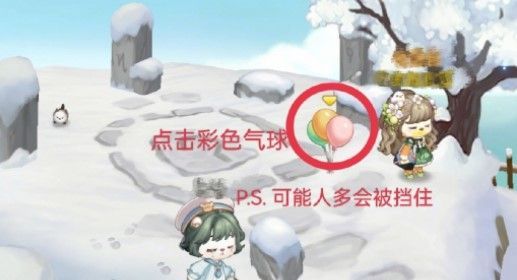 奥比岛手游神秘船长第四天任务怎么做  神秘船长第四天奥比斯雪山位置分享