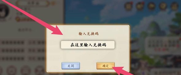 幻灵师兑换码大全  2022最新礼包码cdkey领取汇总[多图]