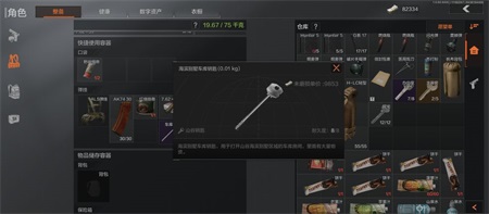 暗区突围钥匙怎么获得  钥匙刷新点大全[多图]