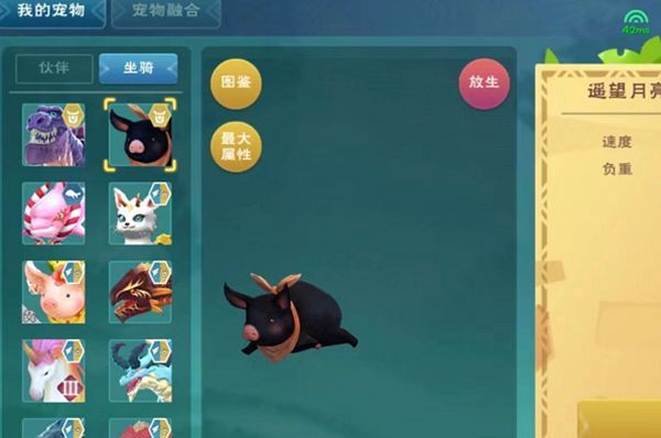 创造与魔法黑猪饲料怎么做  黑猪饲料配方大全[多图]