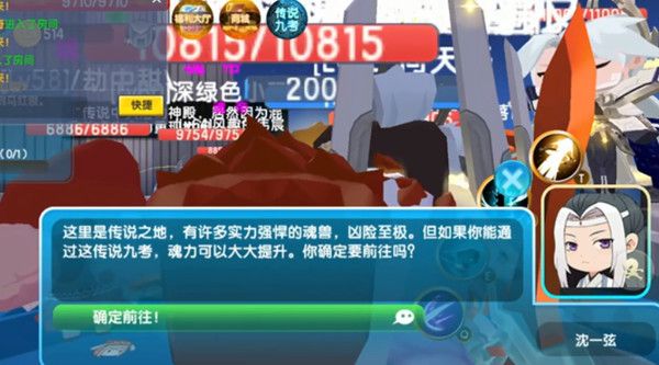 迷你世界传说九考第九考怎么过  传说九考全通关攻略大全