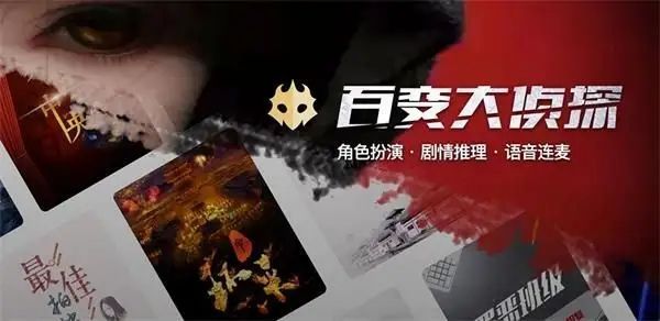 百变大侦探圣光之城凶手是谁  圣光之城剧本答案凶手解析