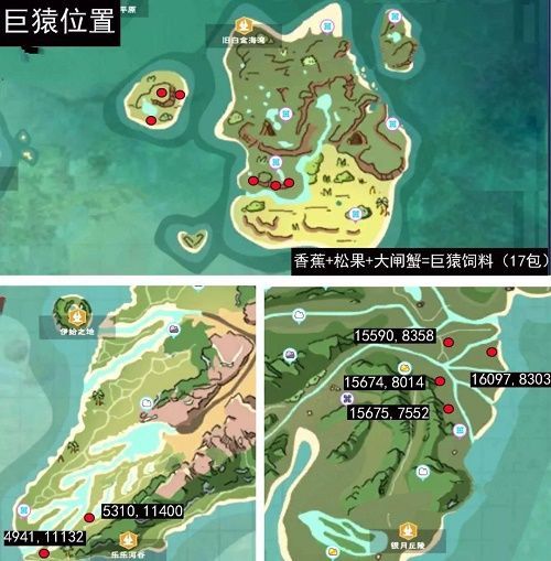 创造与魔法通灵白猿在哪捉  通灵白猿捕捉位置分享