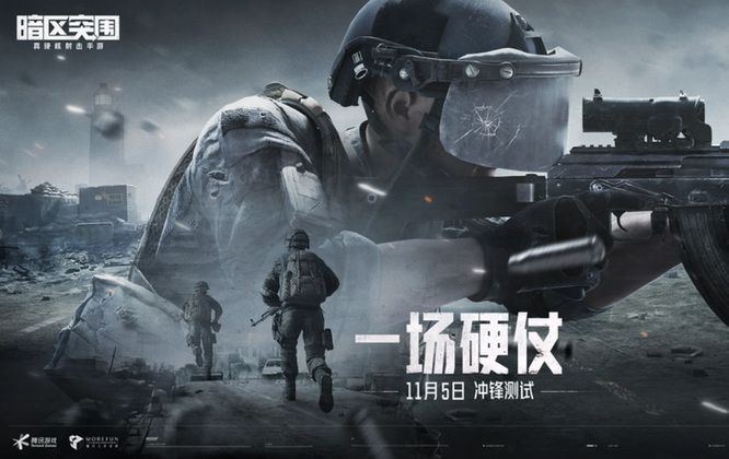 暗区突围赛季结束保留什么  赛季结束保留/删除内容介绍