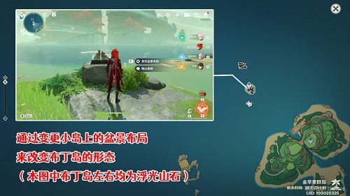 原神渴望旅行的妖狸怎么做  渴望旅行的妖狸任务攻略[多图]图片1