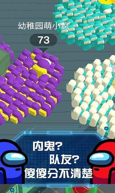狼人太空杀3d手游下载