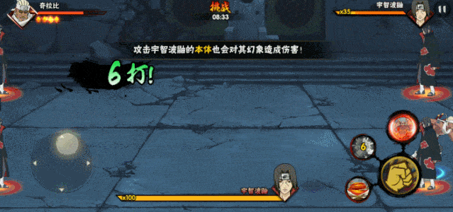 火影忍者手游极境修行朱南之章图文通关攻略[视频][多图]图片3