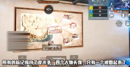 和平精英火力对决2.0中有什么神秘事件？隐藏彩蛋揭秘[视频][多图]图片8
