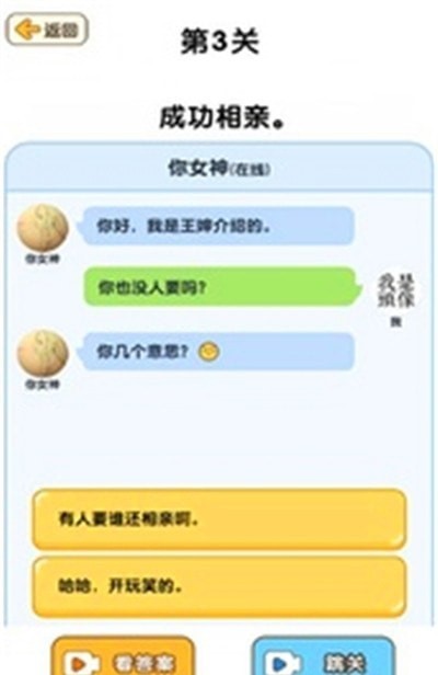 脑洞游戏盒子安卓版下载