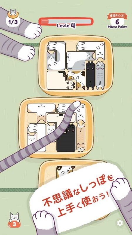 猫猫盒手机版下载