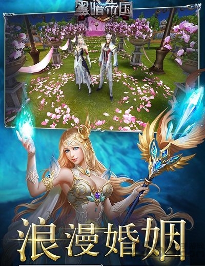 黑暗帝国变态版下载