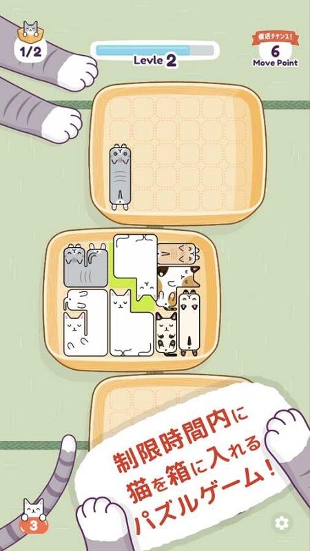 猫猫盒游戏下载