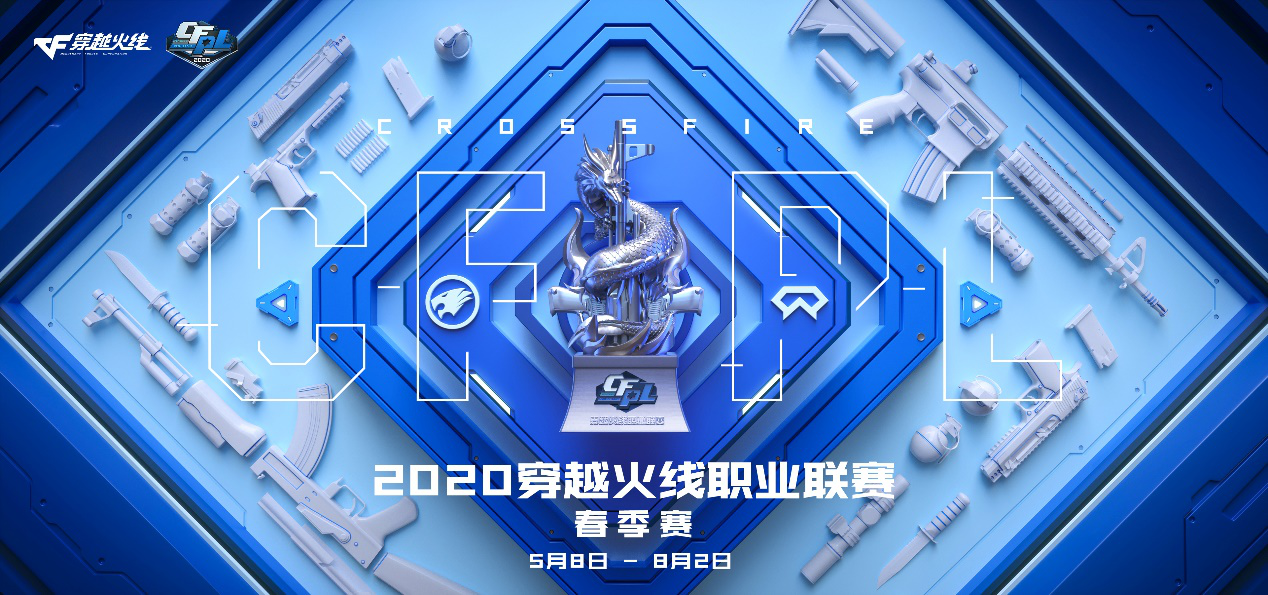 穿越火线“120周年火线盛典”邀你线上相聚！[视频][多图]图片6