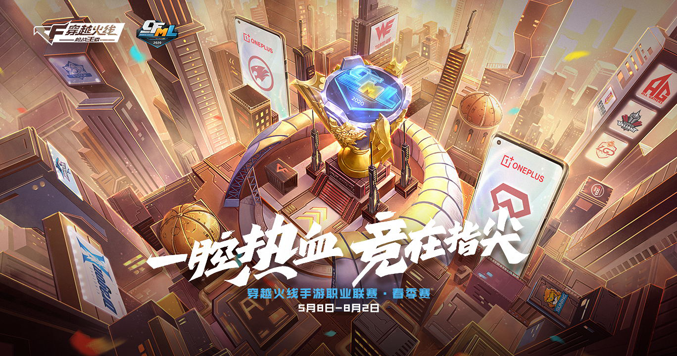 穿越火线“120周年火线盛典”邀你线上相聚！[视频][多图]图片7