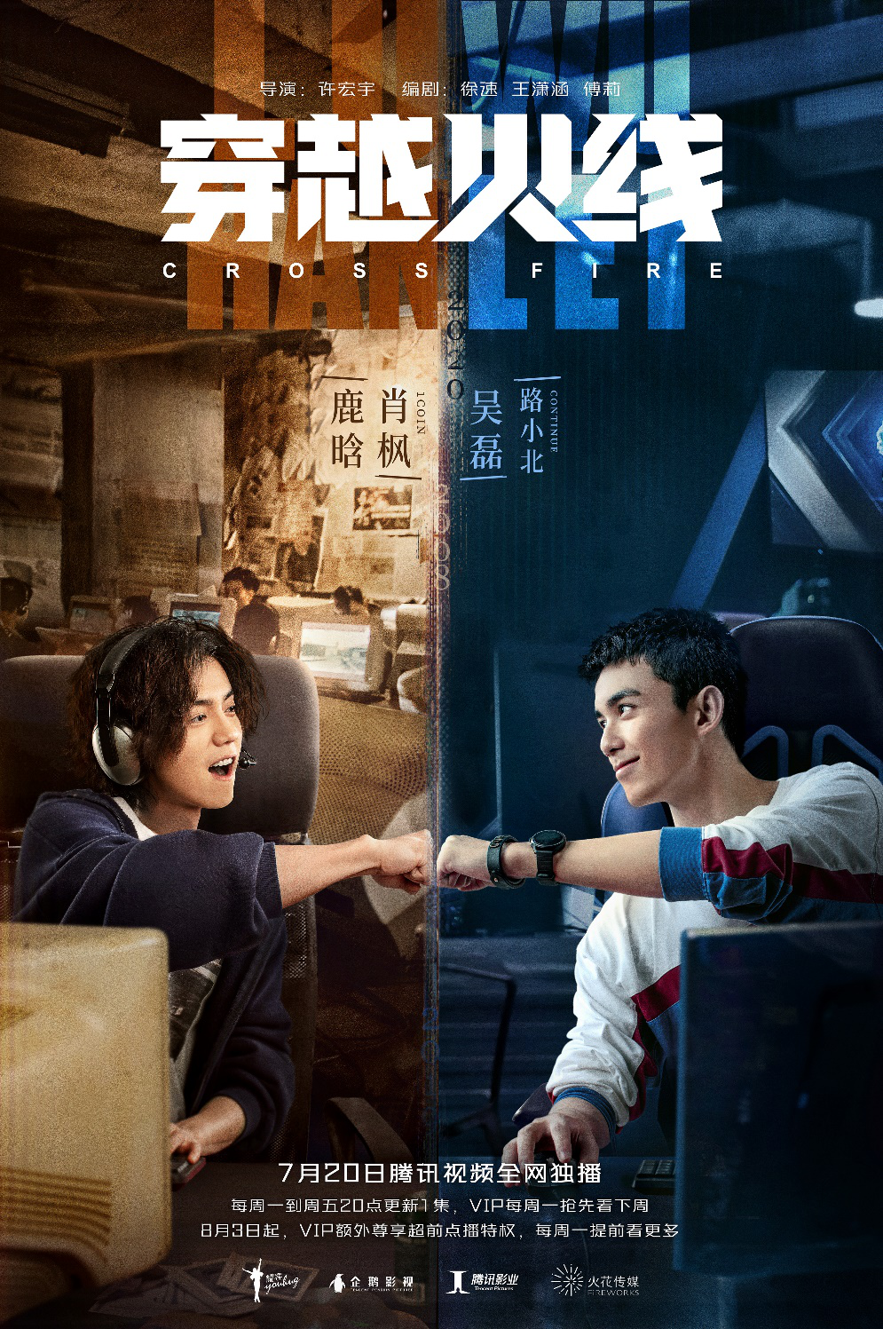 穿越火线“120周年火线盛典”邀你线上相聚！[视频][多图]图片8
